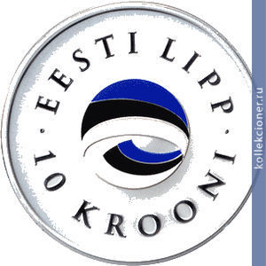 Full 10 kron 2004 goda flagu estonii 120 let
