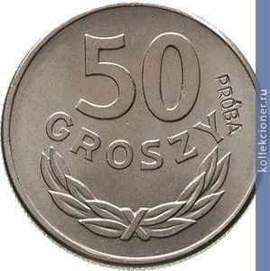 Full 50 groshey 1957 goda