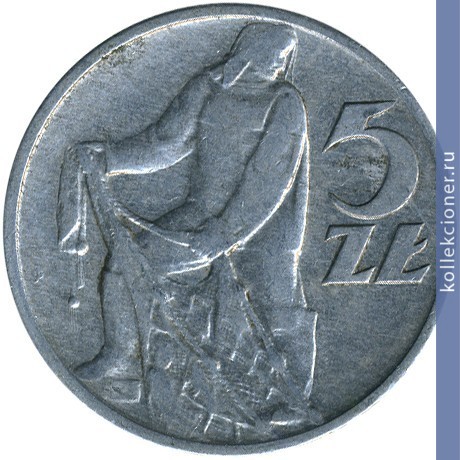 Full 5 zlotyh 1959 goda