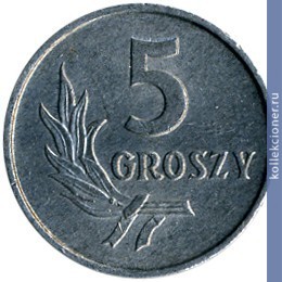 Full 5 groshey 1970 goda