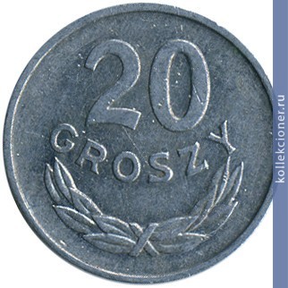 Full 20 groshey 1966 goda