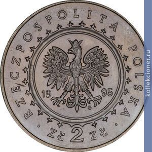 Full 2 zlotyh 1995 goda korolevskiy dvorets v lazenkah