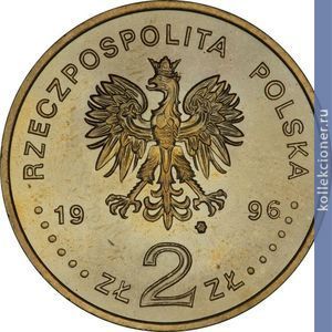 Full 2 zlotyh 1996 goda sigizmund ii avgust