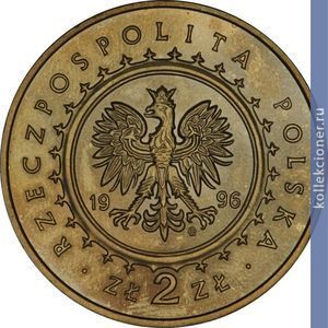 Full 2 zlotyh 1996 goda zamok v lidzbark varminskom