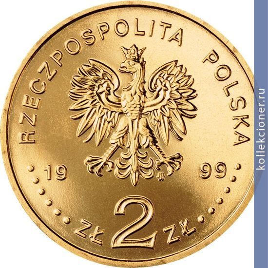 Full 2 zlotyh 1999 goda vstuplenie polshi v nato
