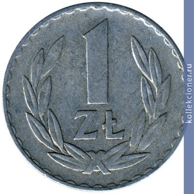 Full 1 zlotyy 1972 goda