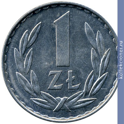 Full 1 zlotyy 1977 goda