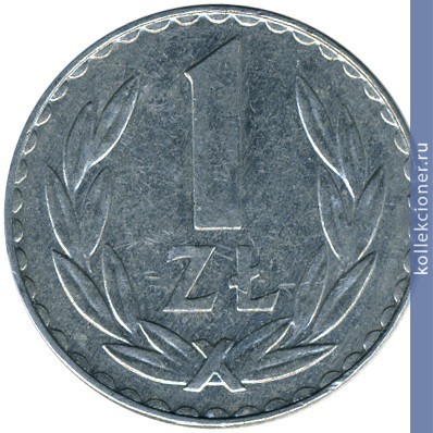 Full 1 zlotyy 1978 goda