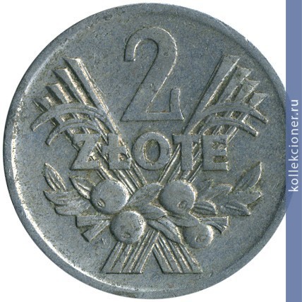 Full 2 zlotyh 1973 goda