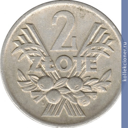 Full 2 zlotyh 1974 goda