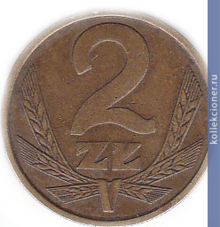 Full 2 zlotyh 1980 goda
