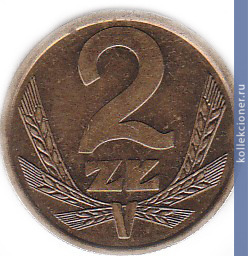 Full 2 zlotyh 1984 goda