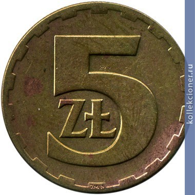 Full 5 zlotyh 1976 goda
