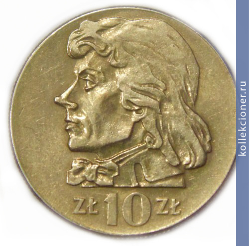 Full 10 zlotyh 1973 goda