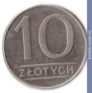 Full 10 zlotyh 1985 goda