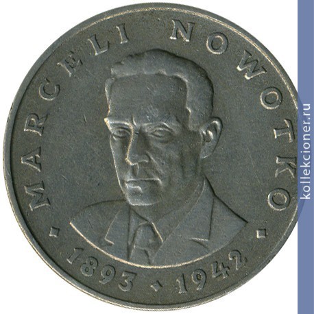 Full 20 zlotyh 1974 goda