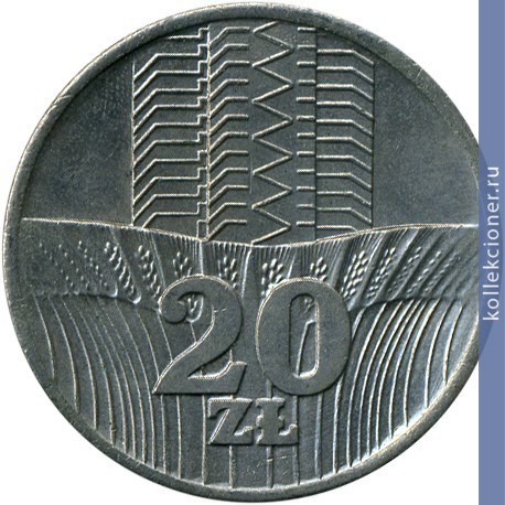 Full 20 zlotyh 1976 goda 6536