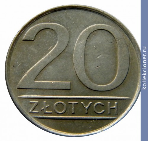 Full 20 zlotyh 1984 goda