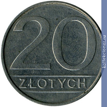 Full 20 zlotyh 1986 goda