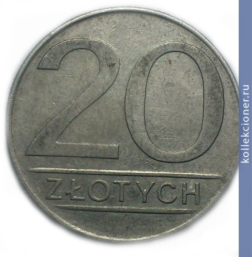 Full 20 zlotyh 1987 goda
