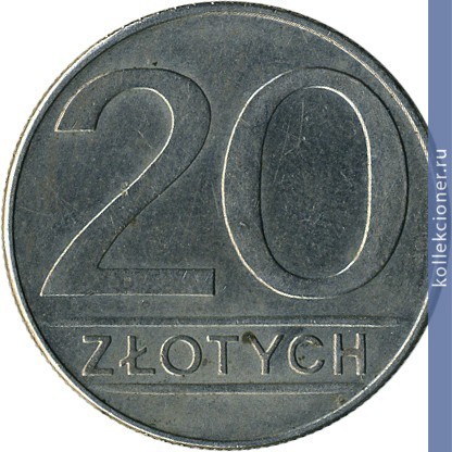 Full 20 zlotyh 1988 goda