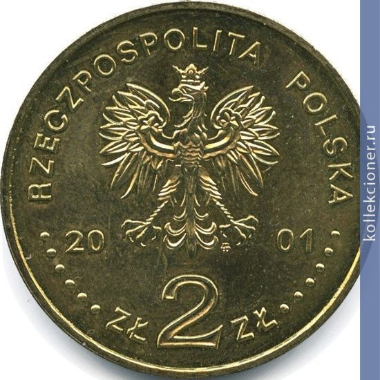 Full 2 zlotyh 2001 goda mihal sedletskiy