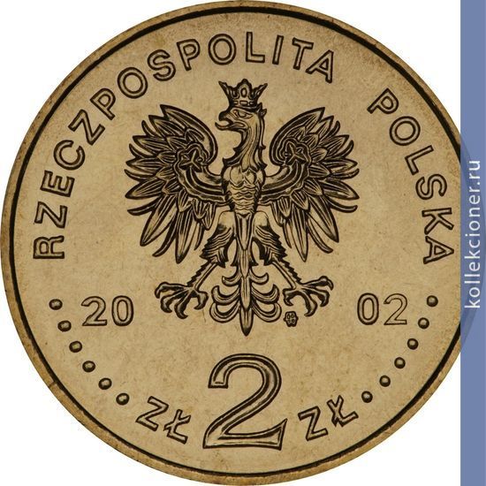 Full 2 zlotyh 2002 goda zamok v malborke