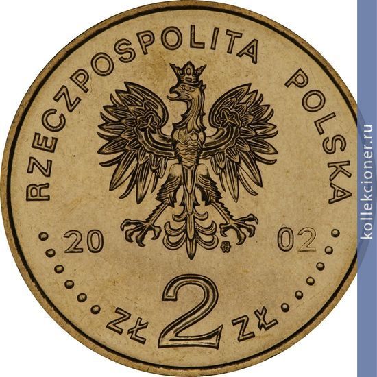 Full 2 zlotyh 2002 goda general vladislav anders
