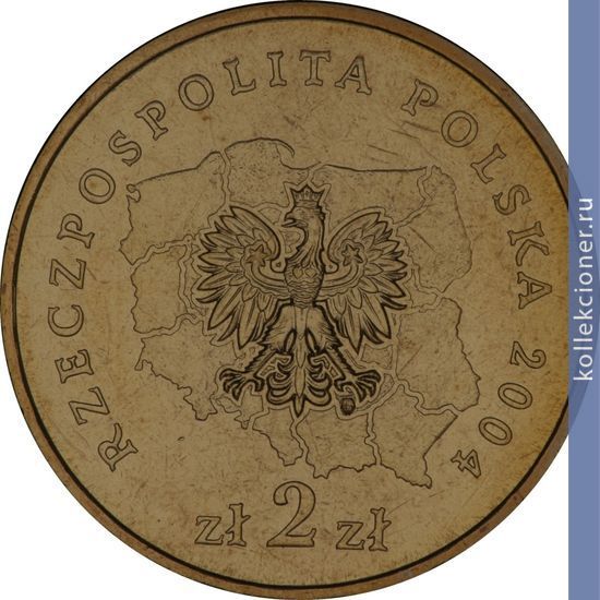 Full 2 zlotyh 2004 goda nizhnesilezskoe voevodstvo