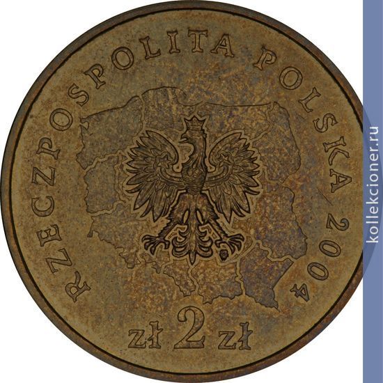 Full 2 zlotyh 2004 goda lyublinskoe voevodstvo