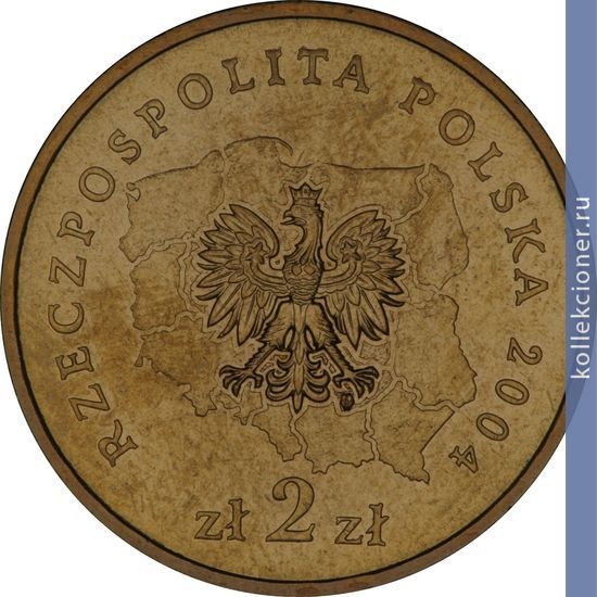 Full 2 zlotyh 2004 goda lyubushskoe voevodstvo