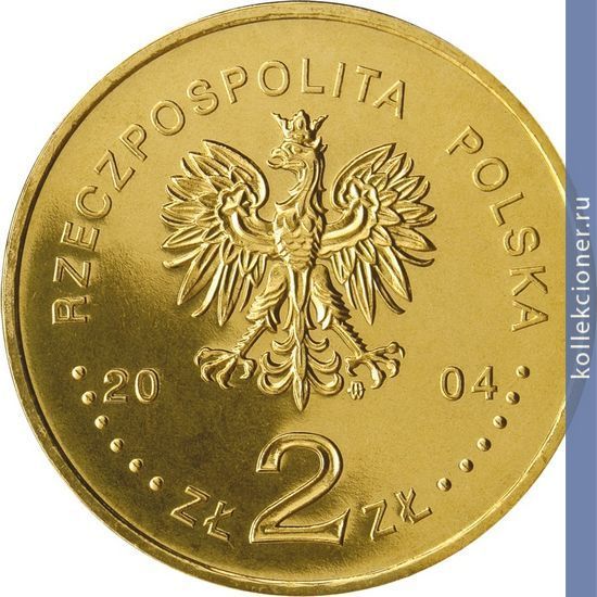 Full 2 zlotyh 2004 goda prisoedinenie polshi k evrosoyuzu