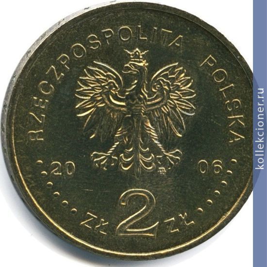 Full 2 zlotyh 2006 goda ivan kupala