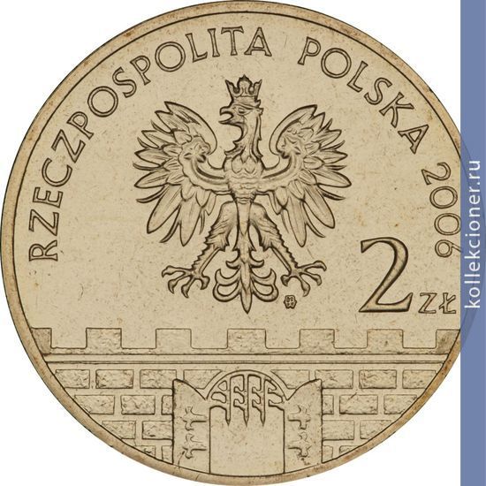 Full 1 zlotyy 2006 goda sandomir
