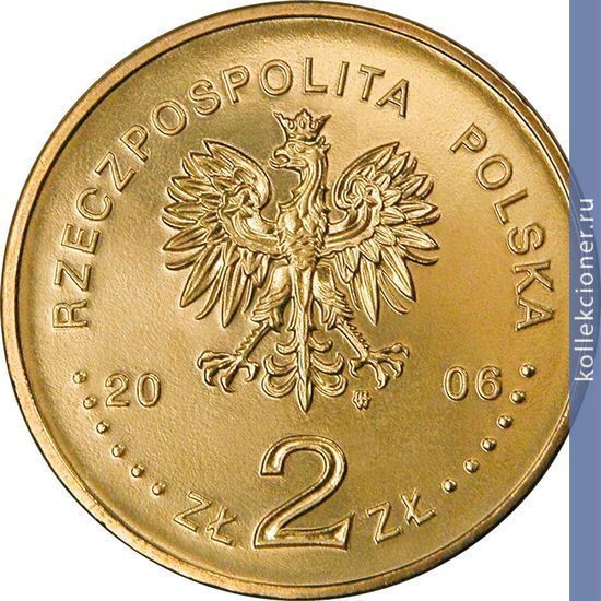 Full 2 zlotyh 2006 goda pyastovskiy vsadnik