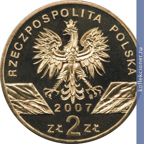 Full 2 zlotyh 2007 goda dlinnomordyy tyulen