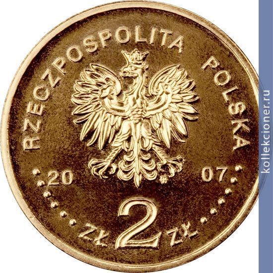 Full 2 zlotyh 2007 goda ignatsy domeyko