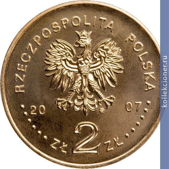 Full 2 zlotyh 2007 goda 5 zlotyh 1928 goda nika
