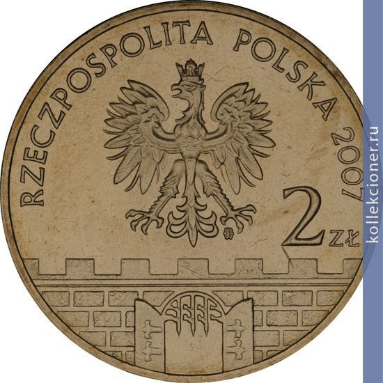 Full 2 zlotyh 2007 goda ratsibuzh