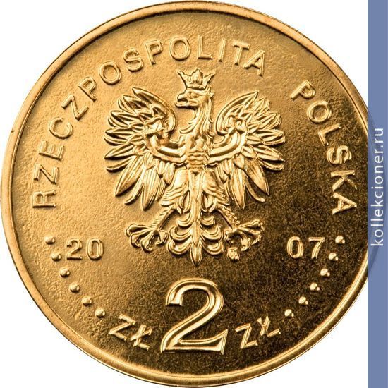 Full 2 zlotyh 2007 goda srednevekovyy gorod torun