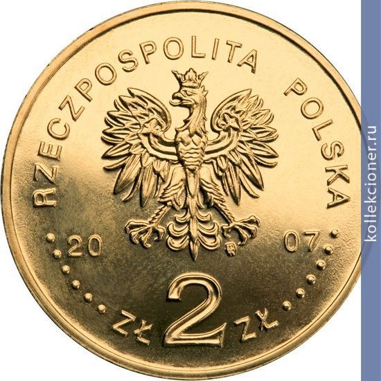 Full 2 zlotyh 2007 goda 125 letie so dnya rozhdeniya karolya shimanovskogo
