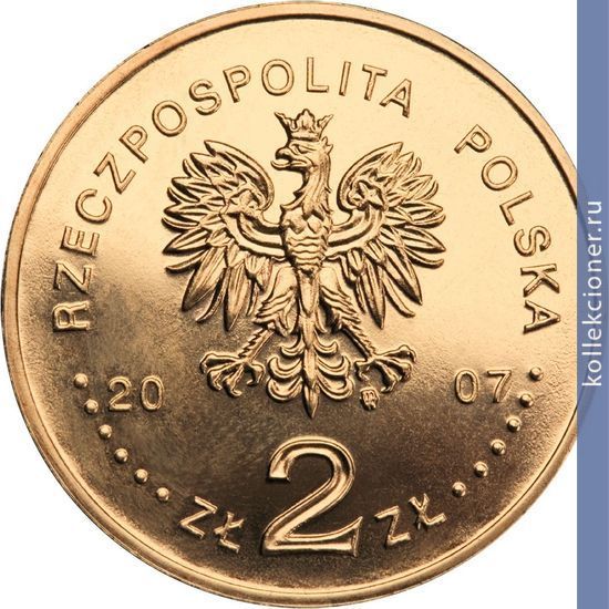 Full 2 zlotyh 2007 goda rytsar xv vek