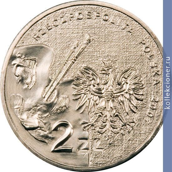Full 2 zlotyh 2007 goda leon vychulkovskiy