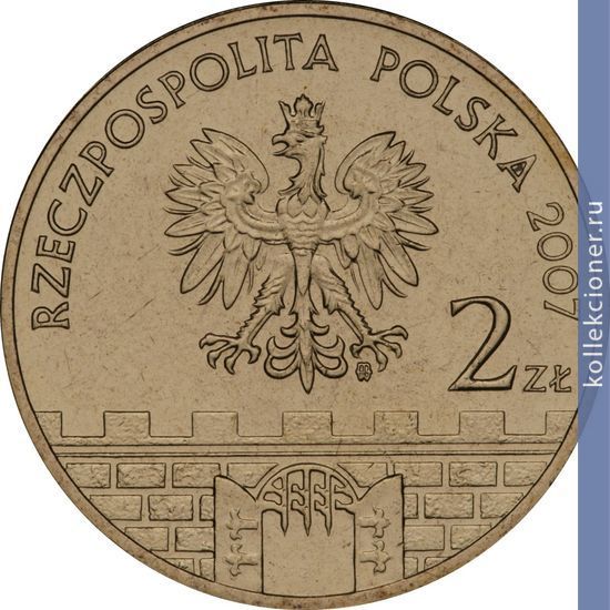 Full 2 zlotyh 2007 goda klodzko