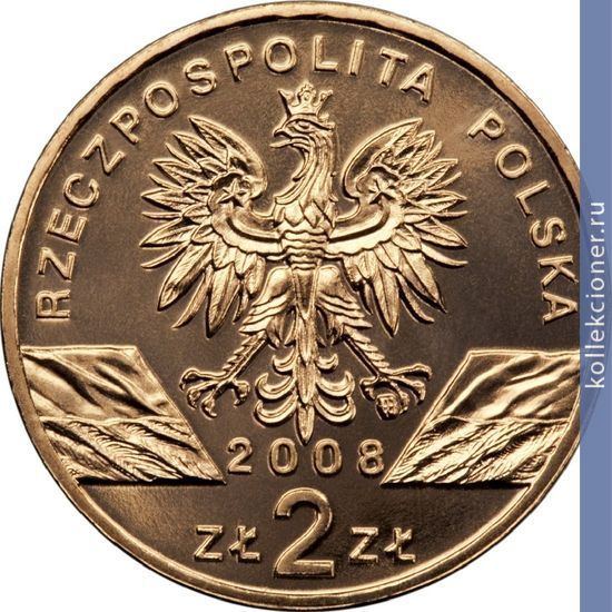 Full 2 zlotyh 2008 goda sapsan