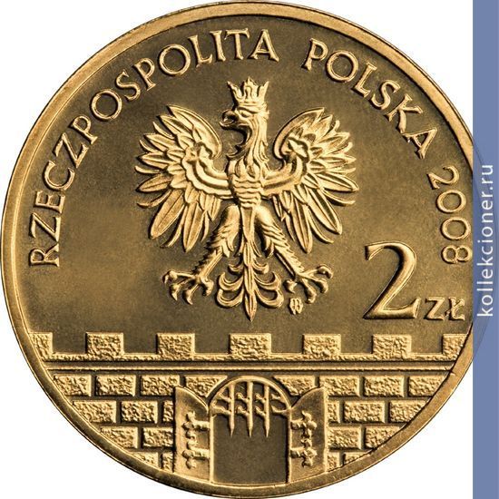Full 2 zlotyh 2008 goda konin