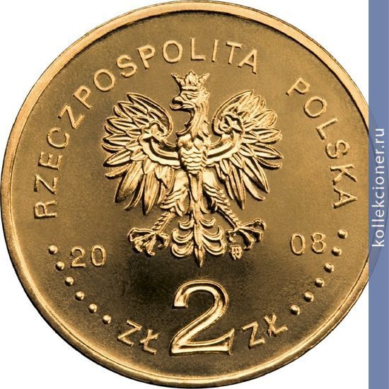 Full 2 zlotyh 2008 goda 40 letie marta 68