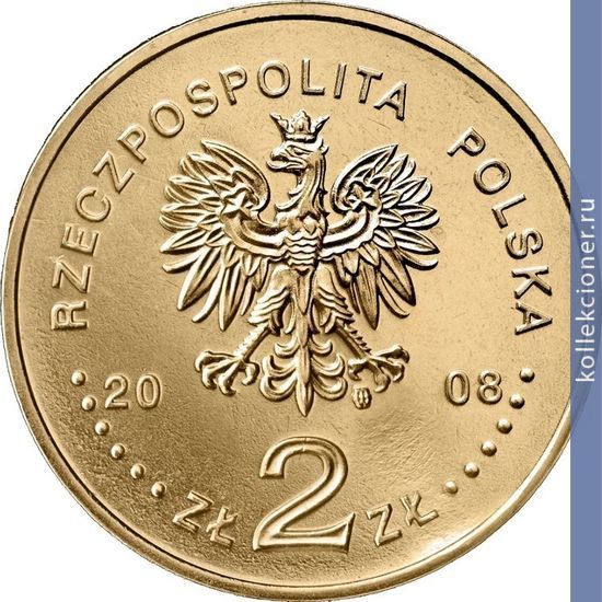 Full 2 zlotyh 2008 goda zbignev herbert
