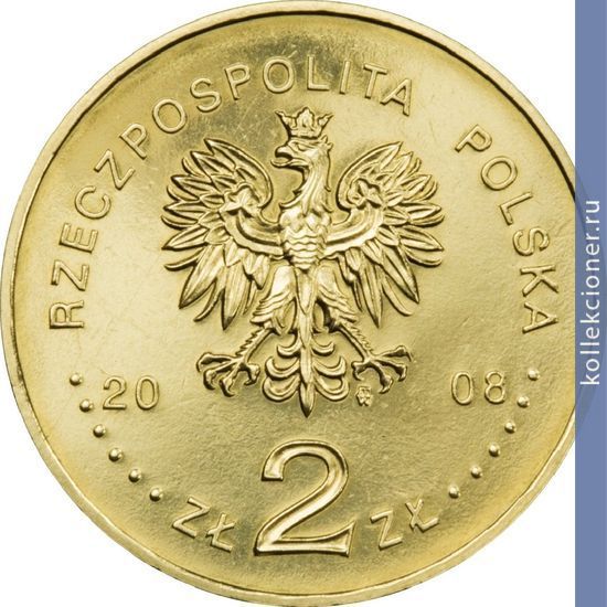Full 2 zlotyh 2008 goda bronislav pilsudskiy