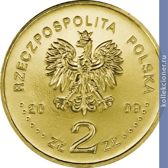 Full 2 zlotyh 2009 goda 180 letie tsentralnoy bankovskoy sisteme polshi